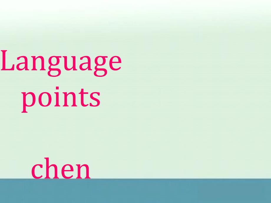 《u5languagepoints》课件八十六（23张PPT）（人教版必修5）_第1页