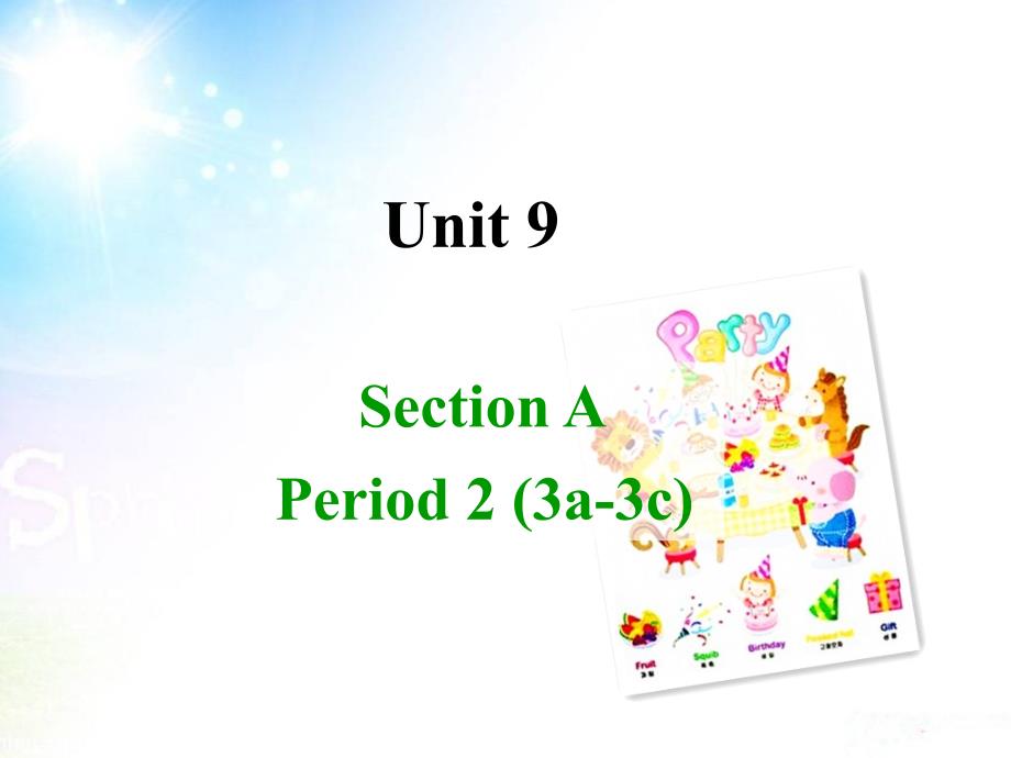 教育精品：八上U9SectionA-2_第1页