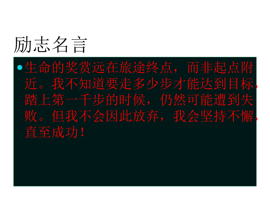 華東師大版七年級(jí)下冊(cè)數(shù)學(xué)《去分母解一元一次方程》課件_第1頁