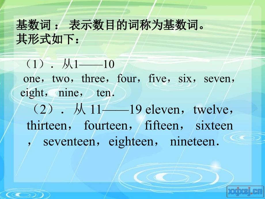 教育专题：小学英语五年级基数词和序数词的练习_第1页