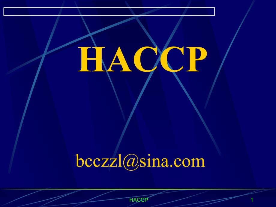 HACCP_1108819445_第1页