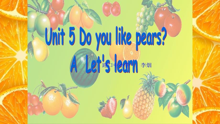 教育专题：Doyoulikepears课件_第1页