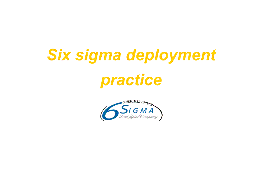 Sixsigmadeploymentpractice_第1页