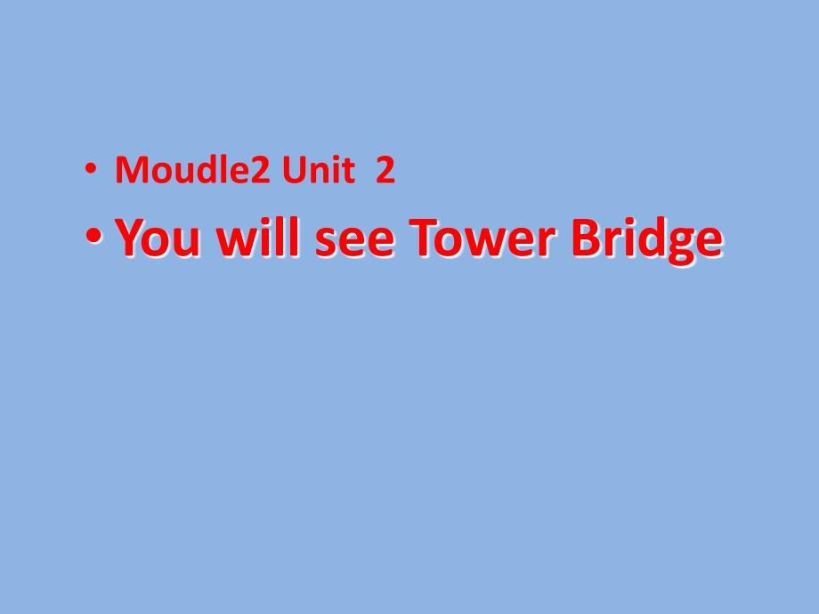 外研版（一起）三下Module2Unit2《YoullseeTowerBridge》课件_第1页