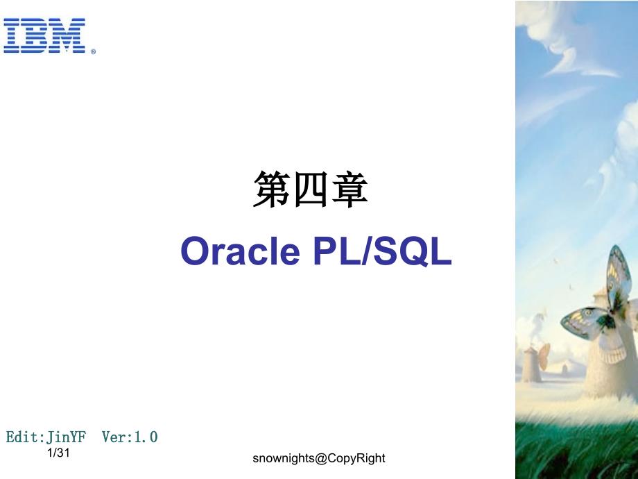 Oracle_4_[plsql]_第1页