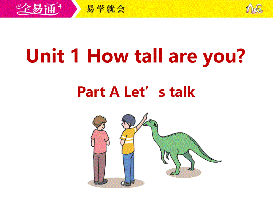 教育专题：人教六下-U1-PartALet'stalk_第1页