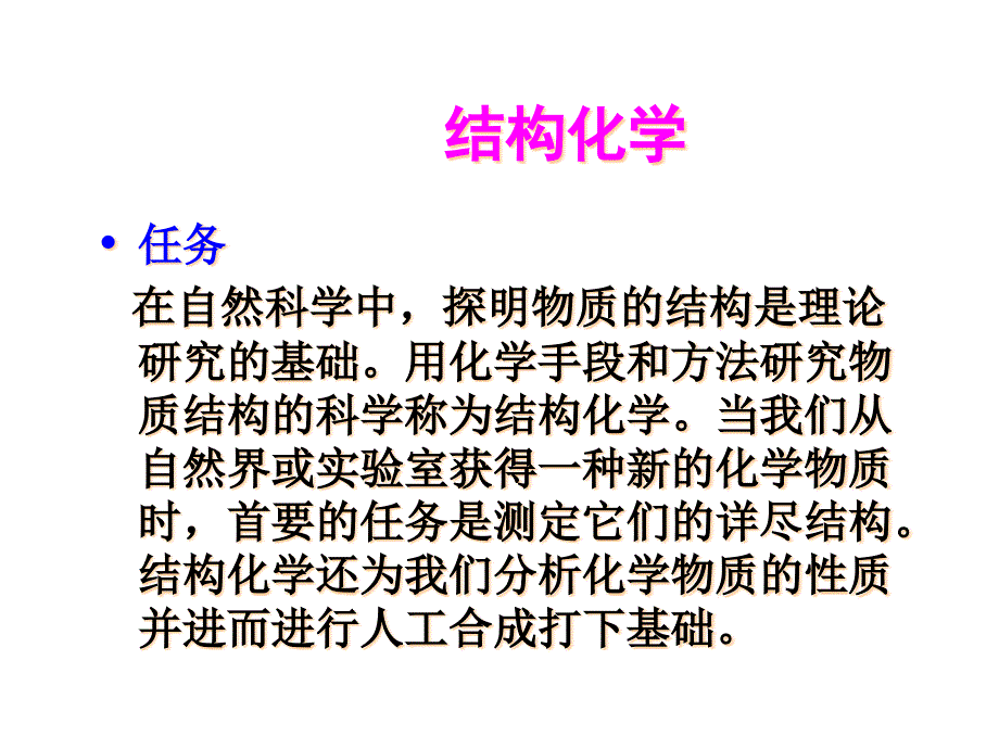 从经典力学到早期量子论21700_第1页