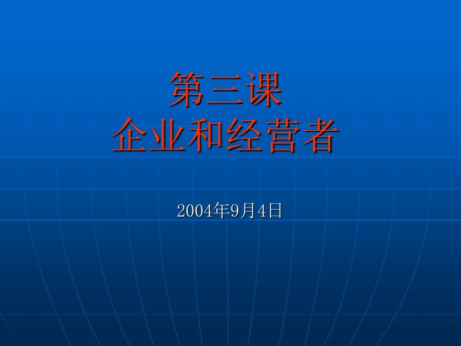 如何解答论述题？_第1页