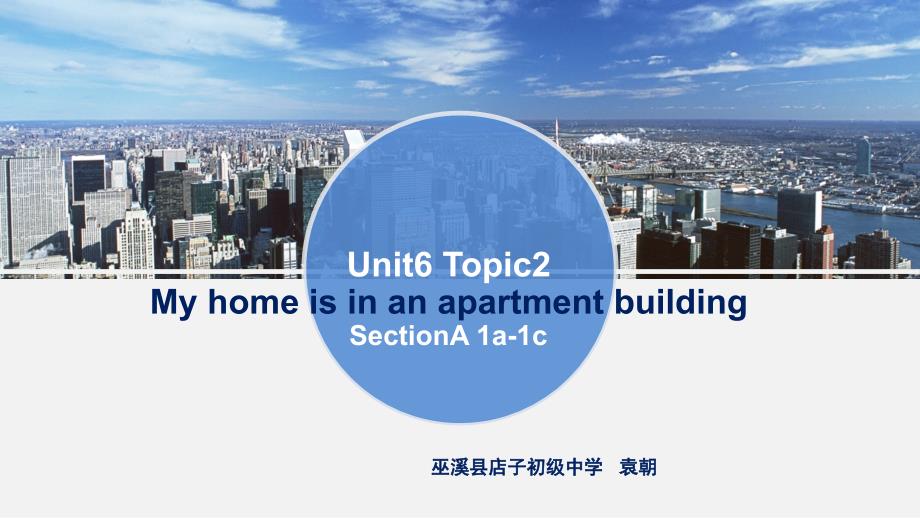 教育专题：Unit6Topic2_第1页