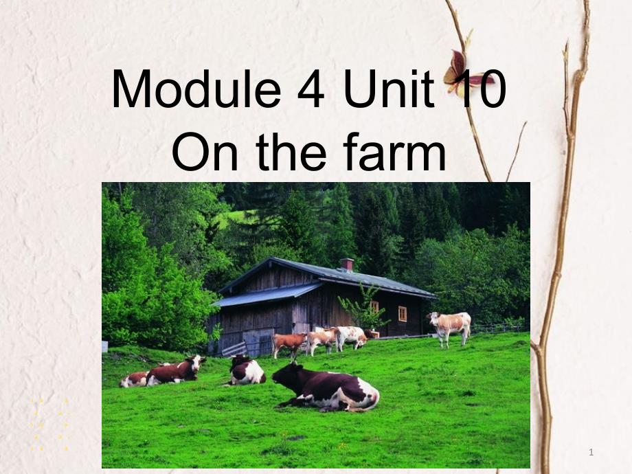 一年级英语上册 Unit 10 On the farm课件3 牛津上海版_第1页