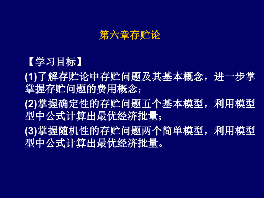 30汽车报料热线_第1页