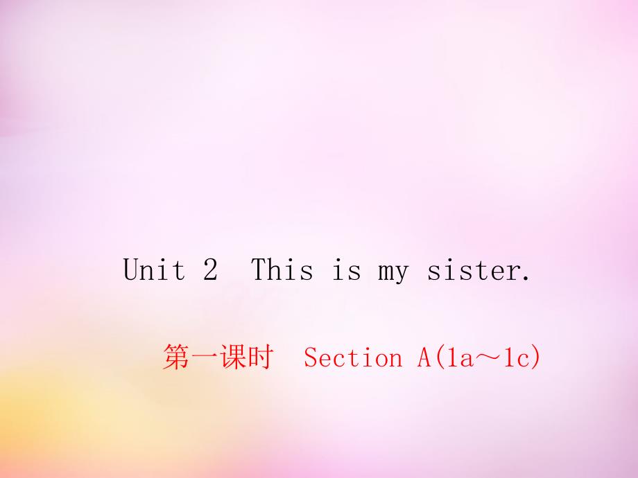 教育专题：2015-2016学年七年级英语上册Unit2ThisismysisterSectionA（1a-1c）课件人教新目标版_第1页