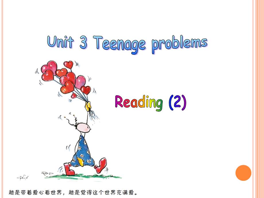 教育专题：9AUnit3TeenageproblemsReading课件(共19张PPT)_第1页