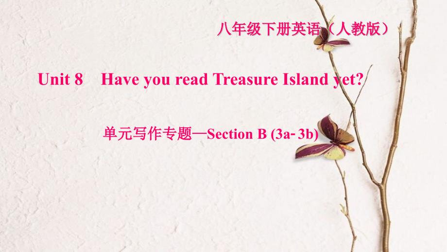 八年级英语下册 Unit 8 Have you read Treasure Island yet写作专题—Section B(3a-3b)习题课件 （新版）人教新目标版_第1页