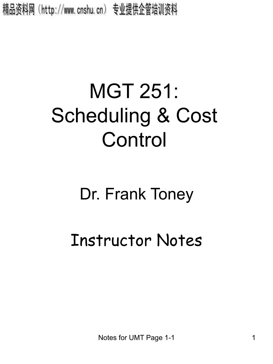 Scheduling&CostControl（英文版）nwf_第1页