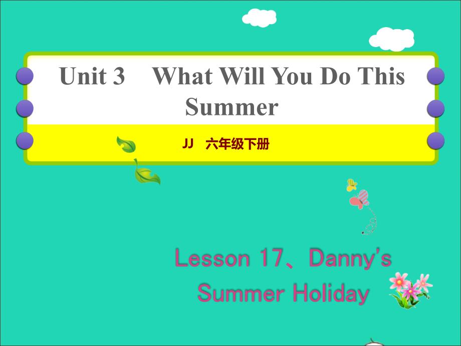 2022年六年级英语下册Unit3WhatWillYouDoThisSummerLesson17Danny’sSummerHoliday作业课件冀教版三起_第1页