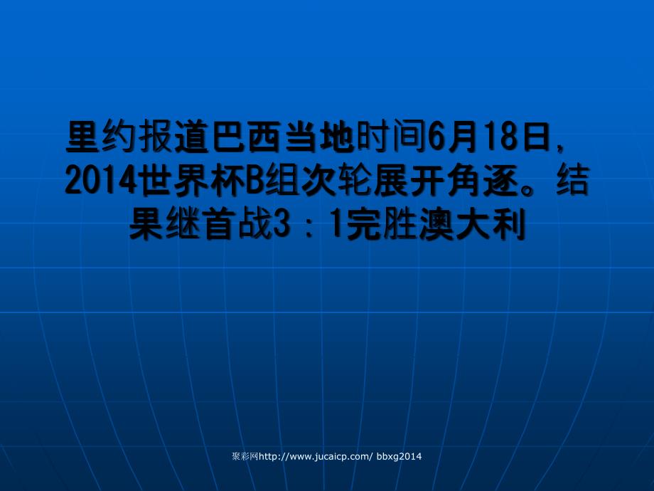 伊涅斯塔失败出乎意料出局跟教练高龄无关_第1页