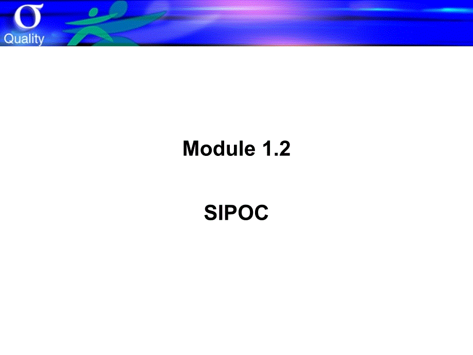 GB_WK1_07_SIPOC_V2_第1页