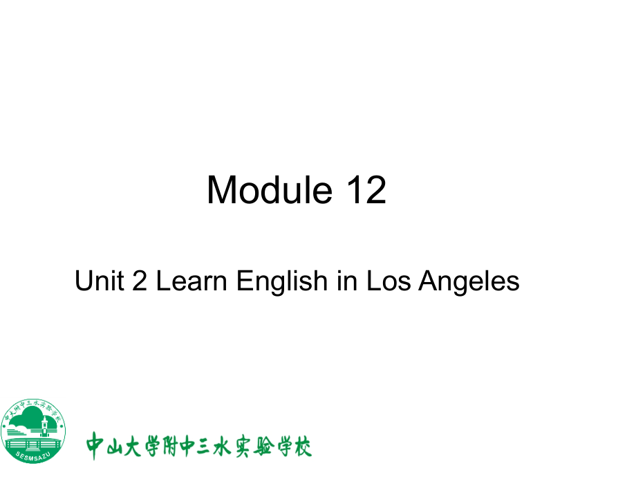 外研版九年級上冊 Module 12 Unit 2_第1頁