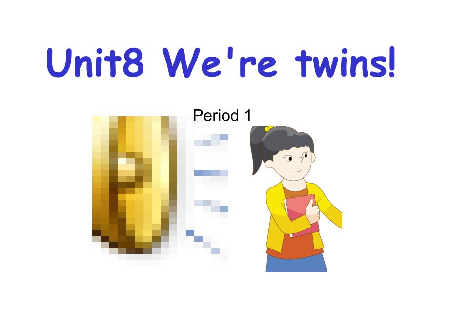 译林英语3B-unit8-We’re-twins!第一课时课件_第1页