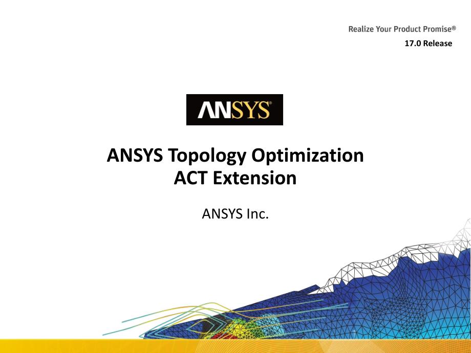 ANSYS-R17-拓扑优化ACT使用方法课件_第1页