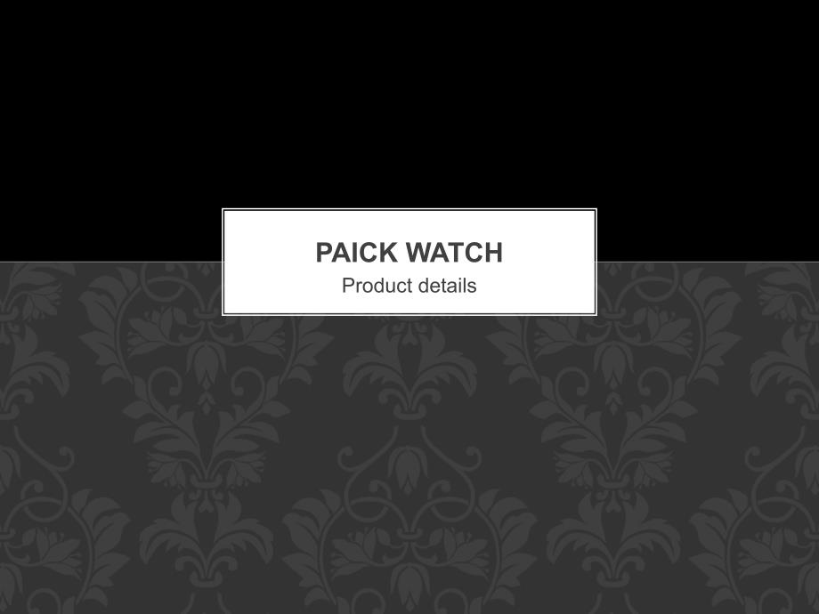 派客智能手表paickwatch新品上市书63292_第1页