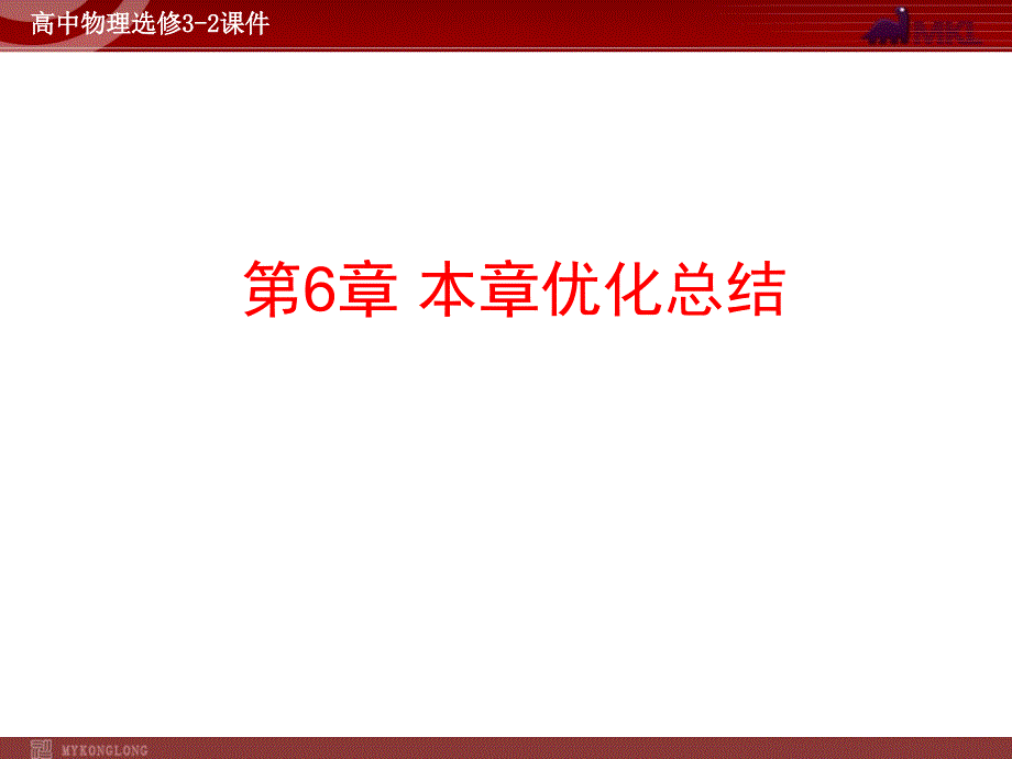 危机事件处理流程及演练规划-以不明原因发烧病患处理为例_第1页