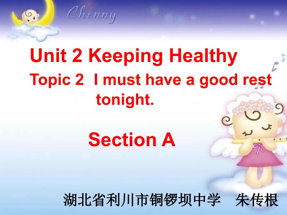 仁爱英语八年级上册Unit2Topic2SectionA_第1页