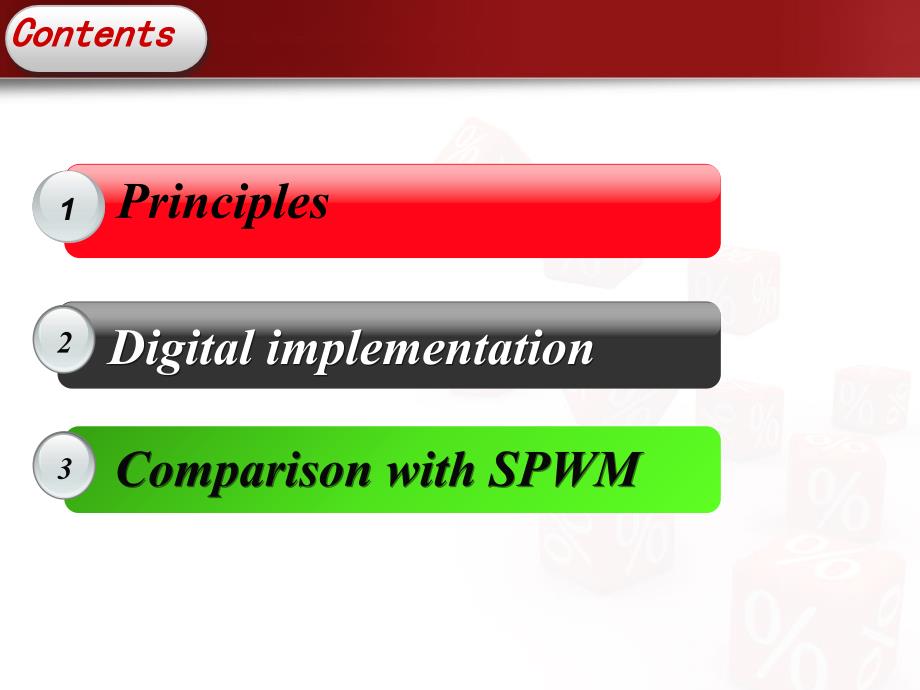 SVPWM原理详解_第1页