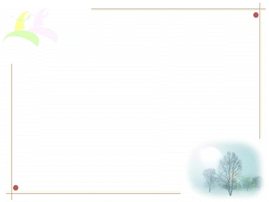 《认识平行四边形》课件(新课标人教版小学数学四年级上册)_第1页