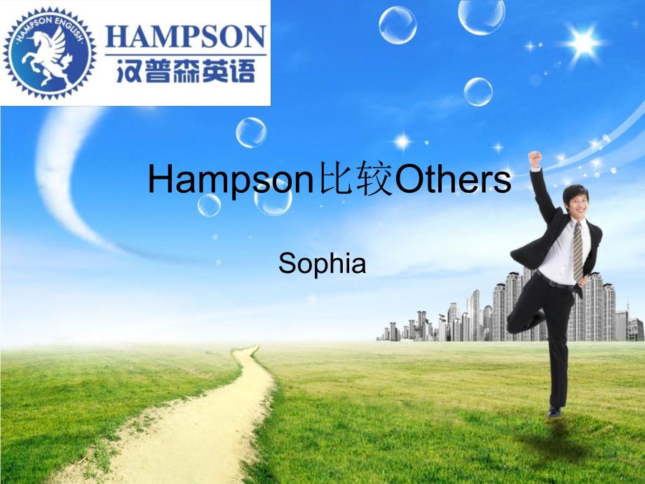 Hampson against Others~B2B64_第1页