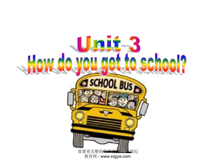 Unit-3-How-do-you-get-to-school-全单元ppt课件_第1页