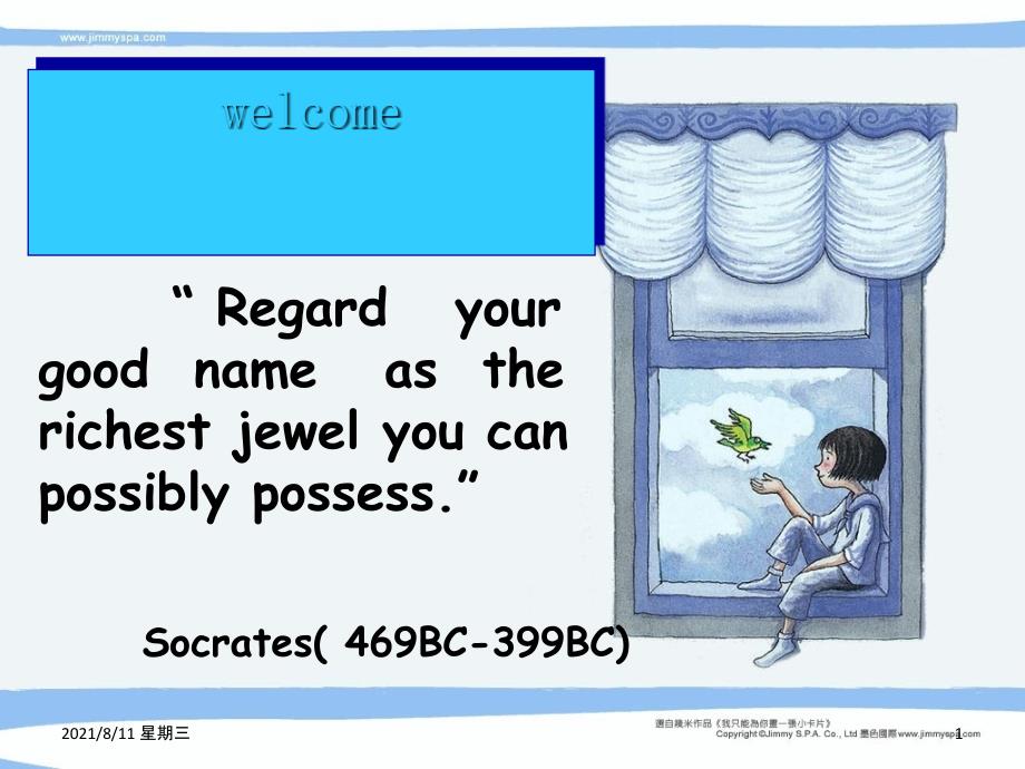 高二英语 Unit 16 Lesson 2 Name Stories课件 北师大_第1页