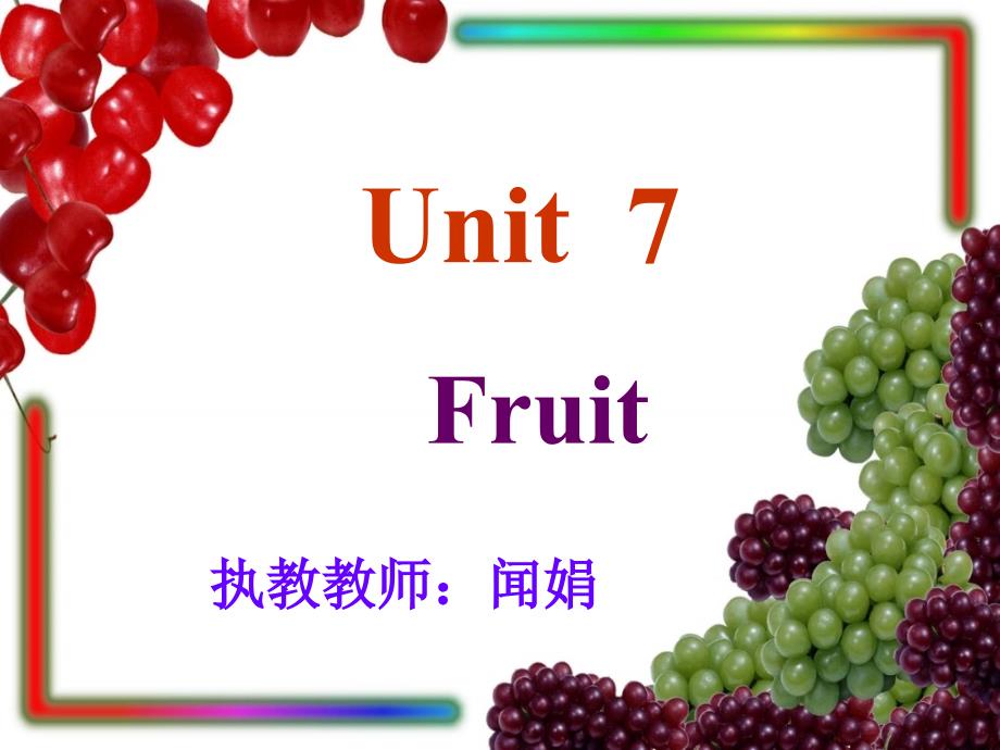 小学英语新起点fruit22课件_第1页