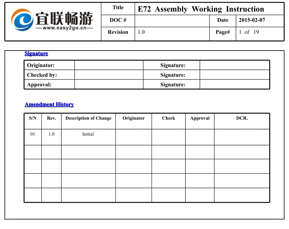 手机装配作业指导书范例_第1页