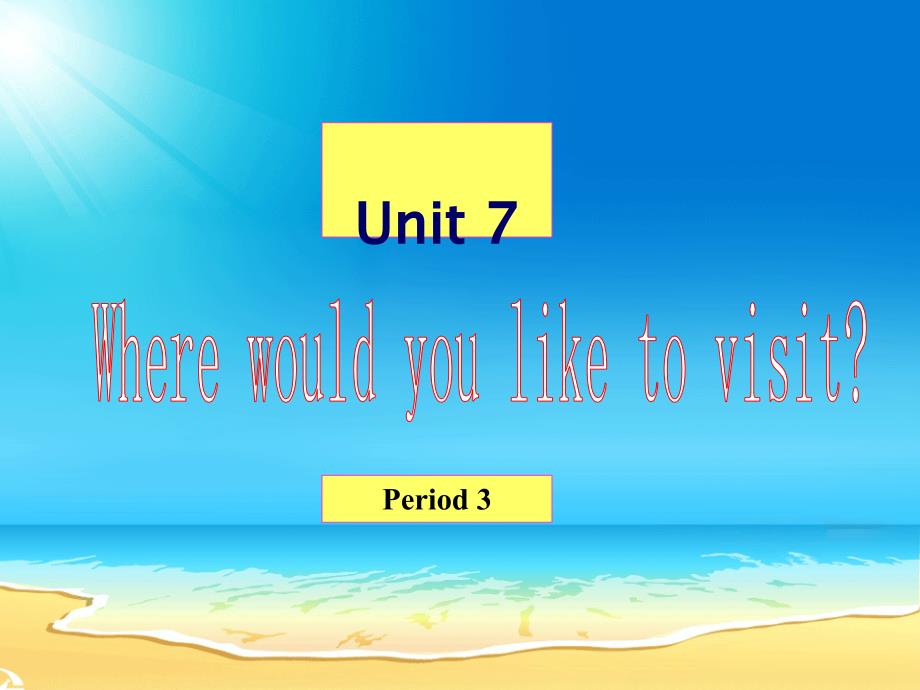 unit_7_where_would_you_like_to_visit77526_第1页