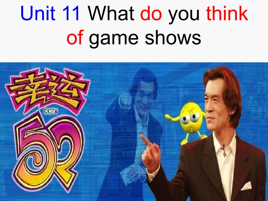 Unit 11What do you think of game shows (一)(gzy)_第1页