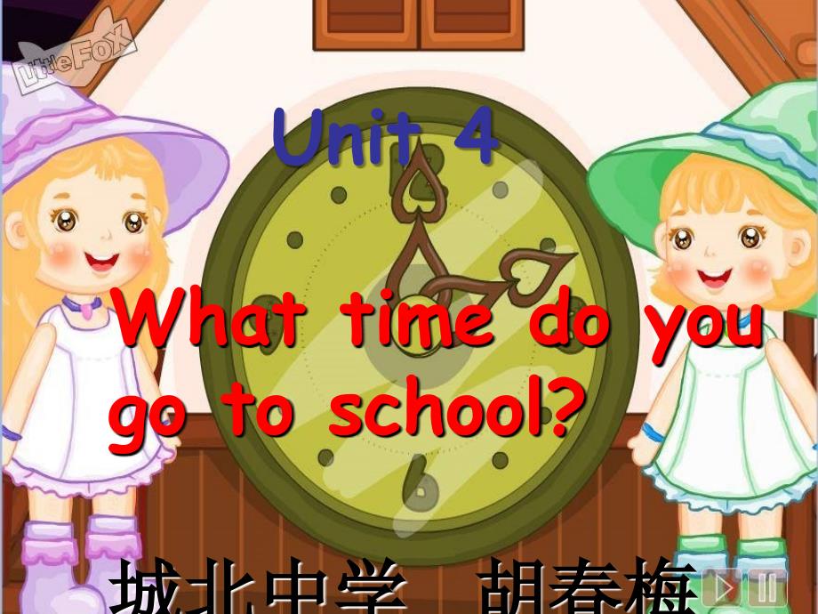 What_time_do_you_go_to_school(课件_第1页