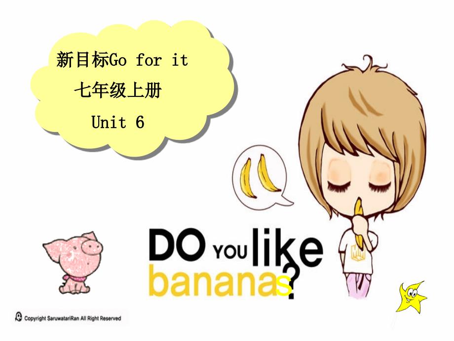 unit_6_Do_you_like_bananas36383_第1页