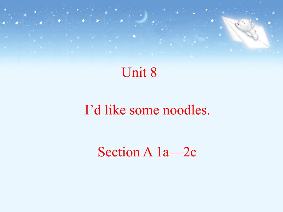 Unit8__Section__A__1a—2c参考课件_第1页