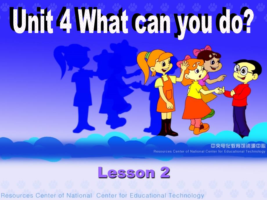 unit4 what can you do Lesson2_第1页