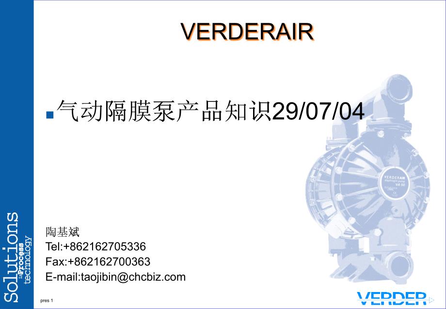 XXXXverderair氣動(dòng)隔膜泵培訓(xùn)資料_第1頁