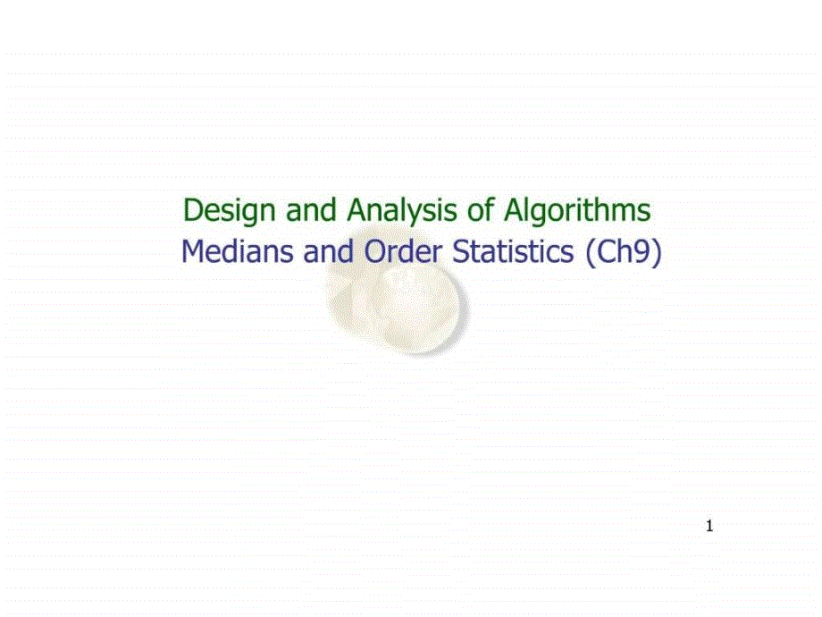 算法导论Let8-MediansandOrderSta_第1页