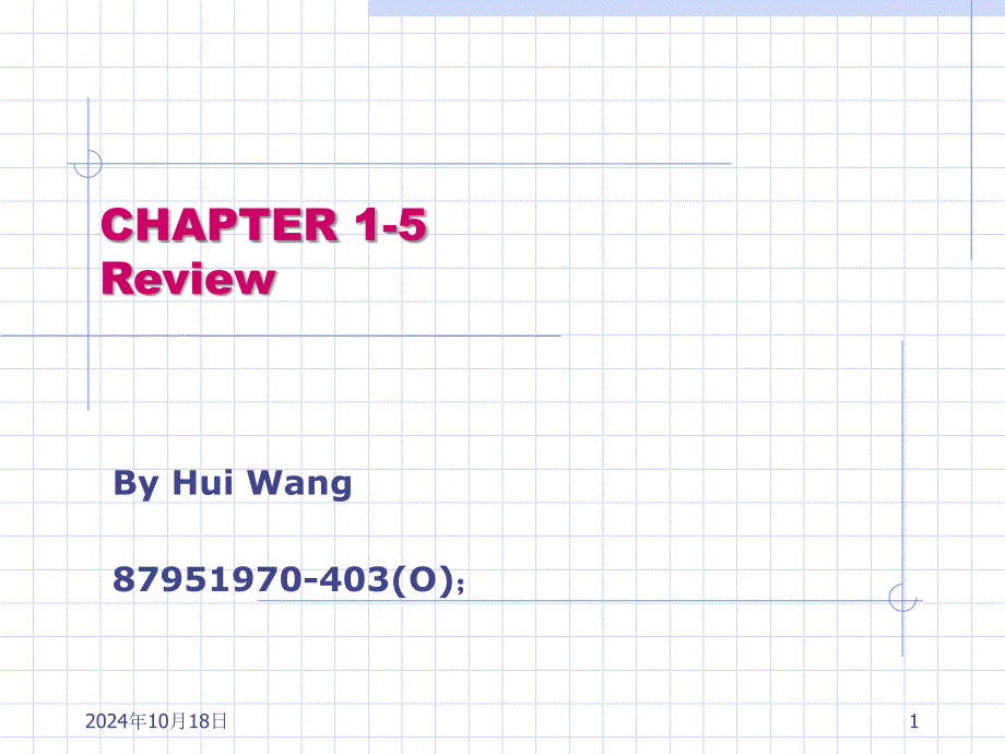 浙大控制原理1-5章复习_第1页