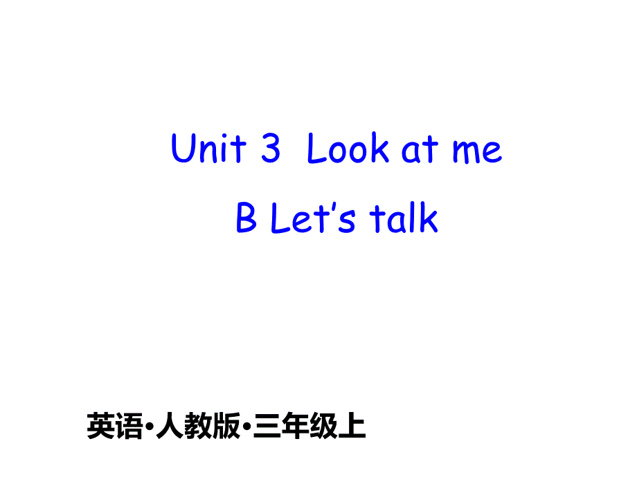 人教版PEP三年级英语上册Unit3-Look-at-me-B-Let's-talk课件_第1页