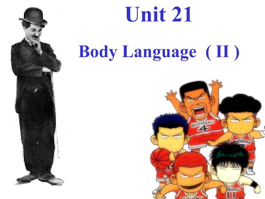 高一英语Unit21BodyLanguage(II)_第1页