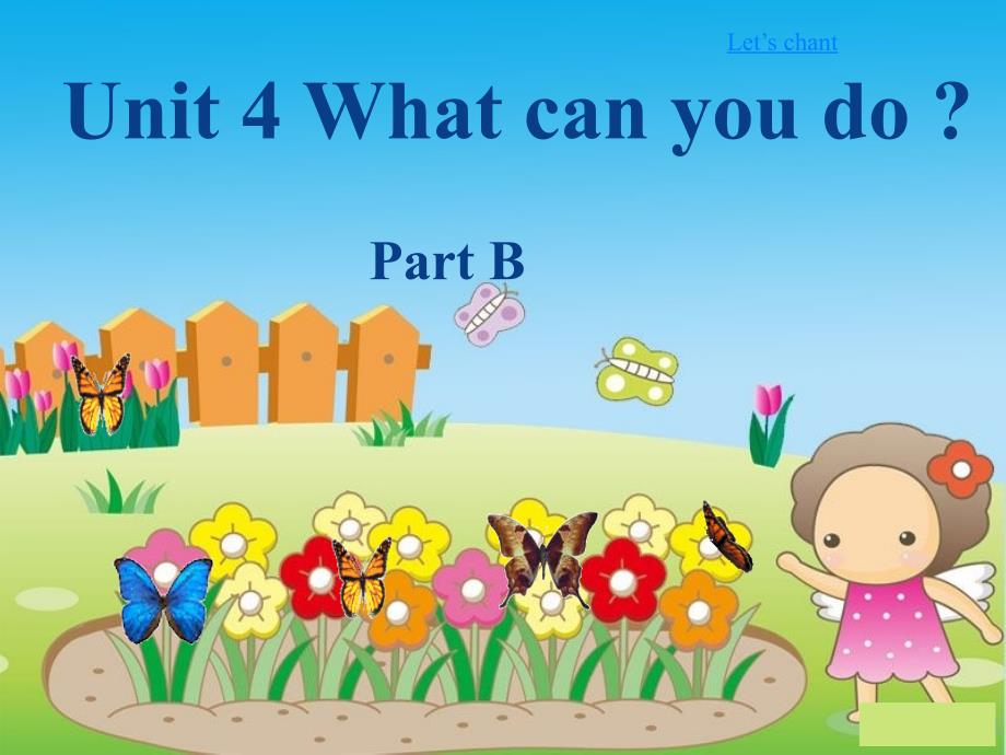 新人教版小学英语PEP五年级上册《Unit_4_What_can_you_do》B_第1页