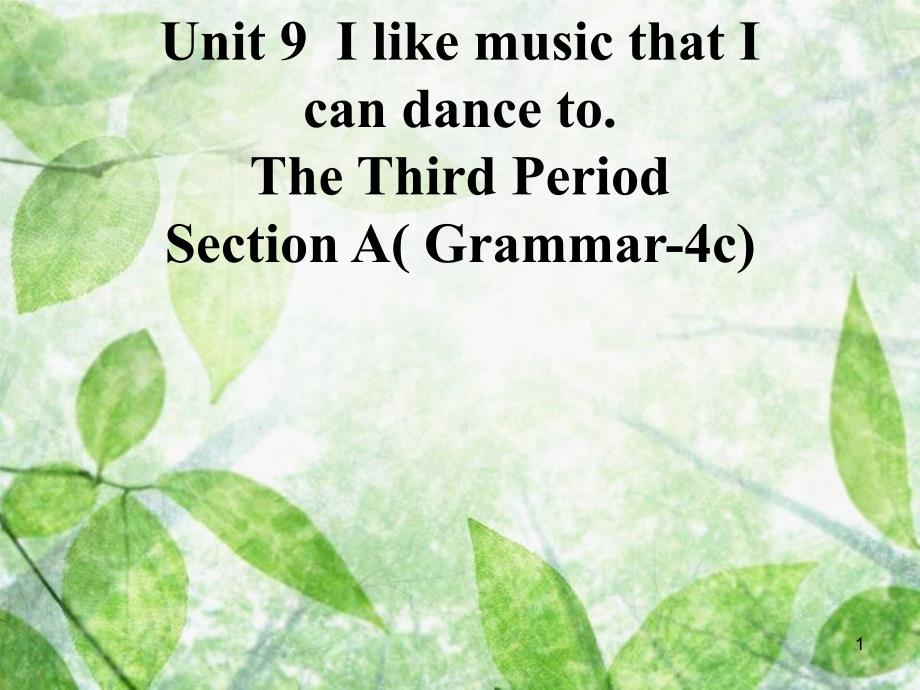 九年级英语全册 Unit 9 I like music that I can dance to Section A（Grammar Focus-4c）优质课件 （新版）人教新目标版_第1页