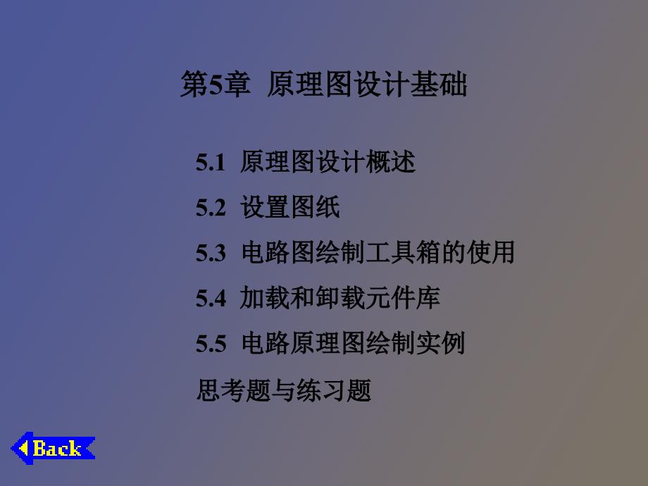 计算机互联网简单应用_第1页