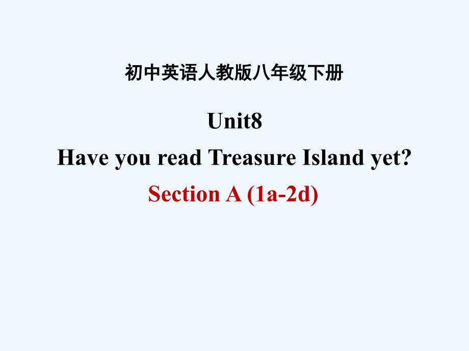 英語人教版八年級下冊Unit8 Have you read Treasure I_第1頁